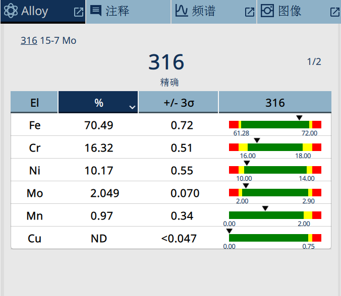1615340827228663.png 微信图片_20210309154220.png