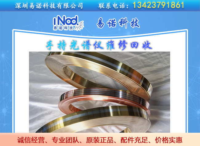 金属检测效率提升